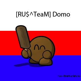 Domo